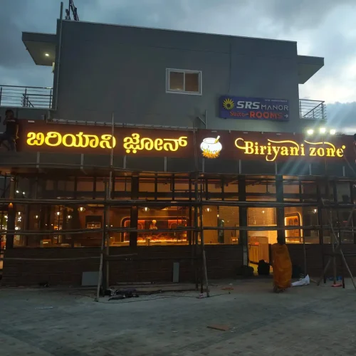 beriyanihotel