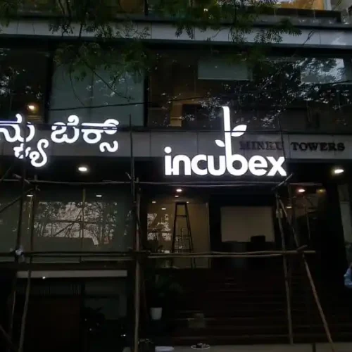incubex